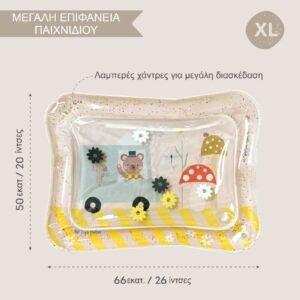 Taf Toys Βρεφικό Χαλάκι Νερού Για 0+ Μηνών Ice Cream Bear - Image 6