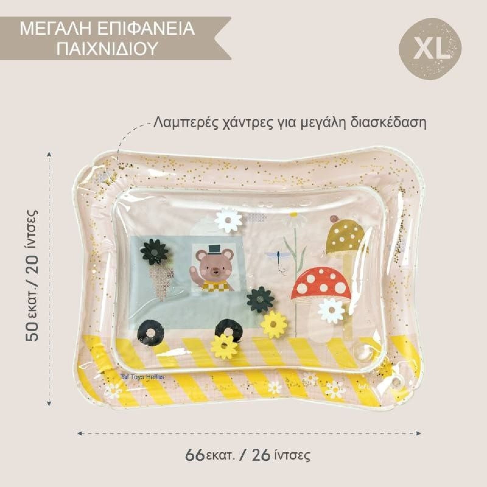Taf Toys Βρεφικό Χαλάκι Νερού Για 0+ Μηνών Ice Cream Bear - Image 6