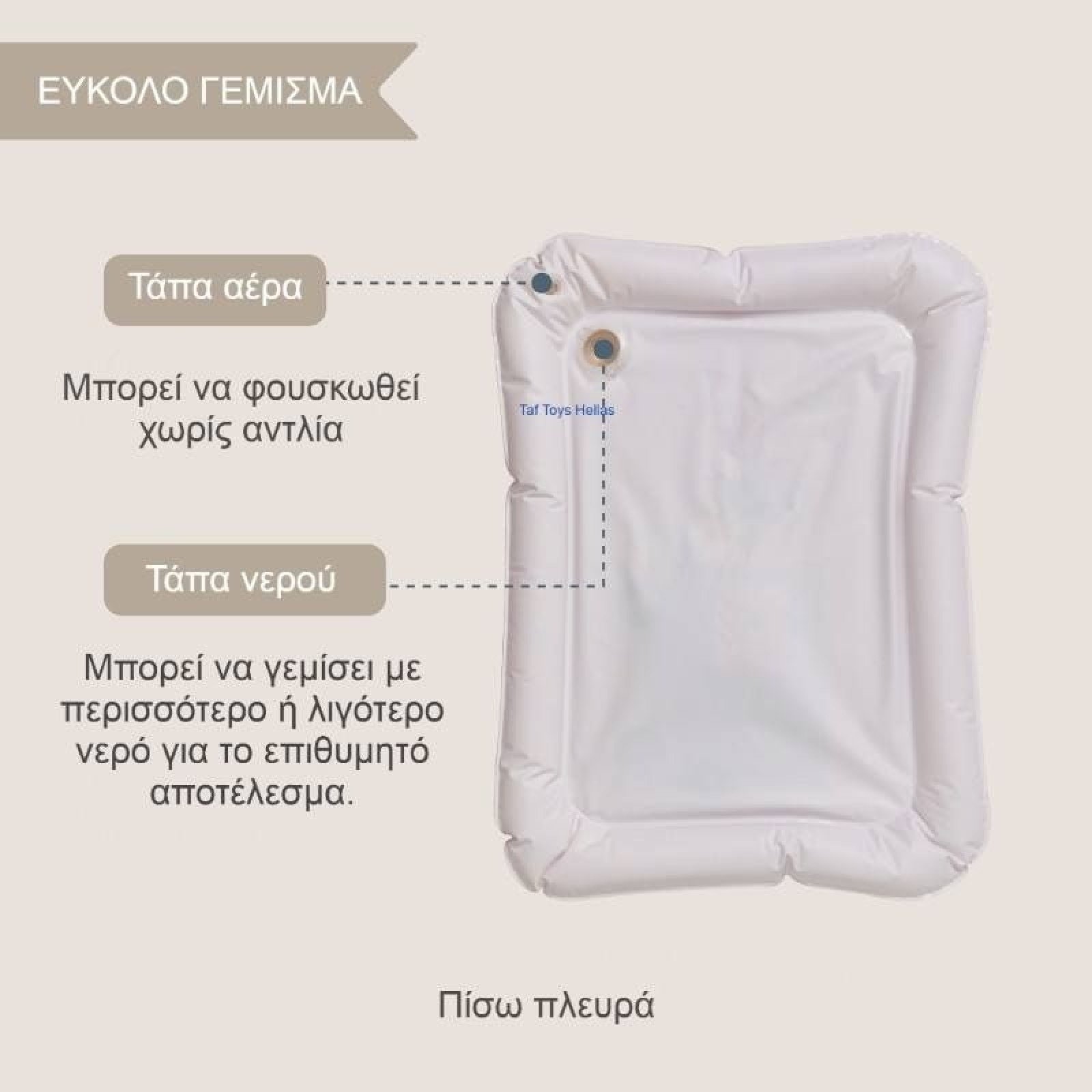 Taf Toys Βρεφικό Χαλάκι Νερού Για 0+ Μηνών Panda Bloom - Image 2