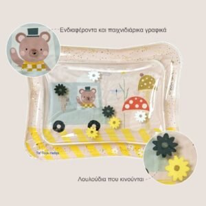 Taf Toys Βρεφικό Χαλάκι Νερού Για 0+ Μηνών Ice Cream Bear - Image 4