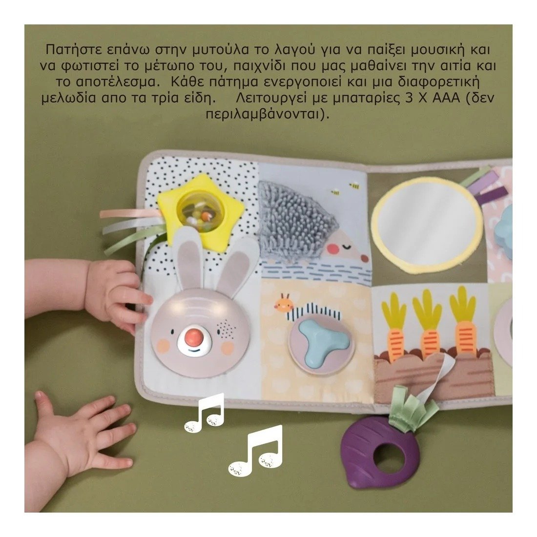 Taf Toys Κρεμαστό Παιχνίδι Δραστηριοτήτων Κούνιας με Μουσική - Image 6