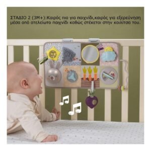 Taf Toys Κρεμαστό Παιχνίδι Δραστηριοτήτων Κούνιας με Μουσική - Image 7