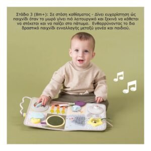 Taf Toys Κρεμαστό Παιχνίδι Δραστηριοτήτων Κούνιας με Μουσική - Image 4