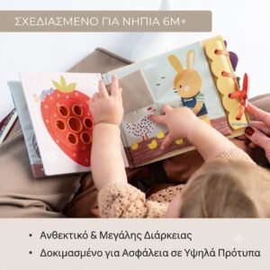 Μαλακό Βιβλίο Δραστηριοτήτων για Μωρά 6+ Μηνών με Pop-It και Καθρέφτη – Taf Toys My 1st Garden Busy Book - Image 8